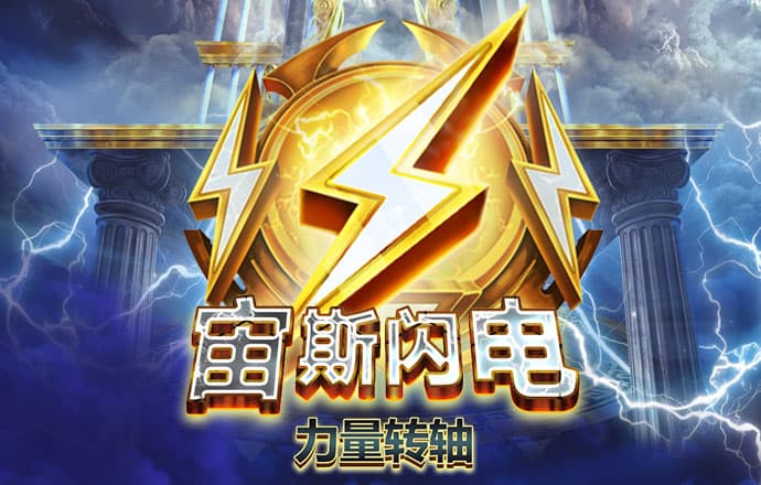 永利真人登录截图3